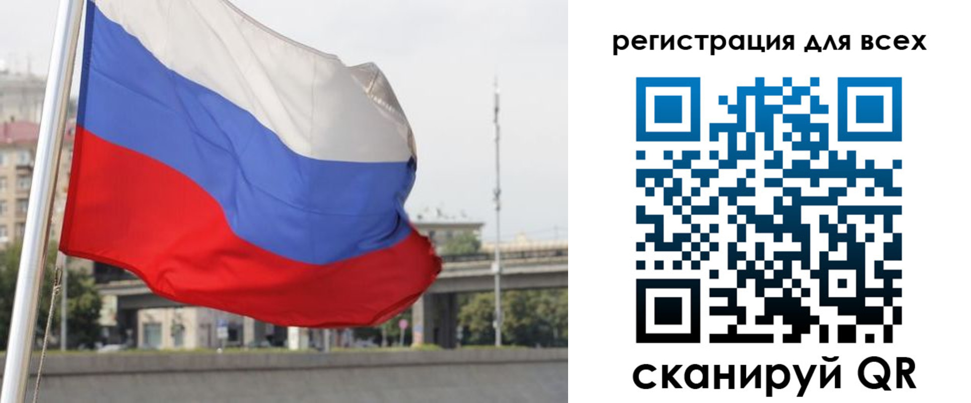 купить прописку в Узловой
