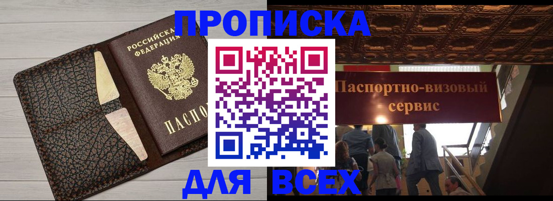 найти адрес прописки в Узловой