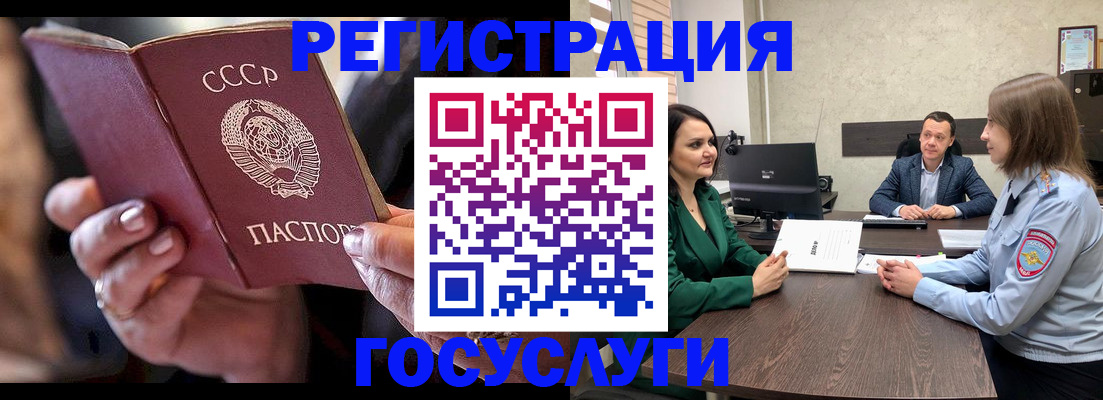 пропишу в квартире в Узловой